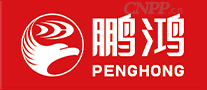 鹏鸿PENGHONG<