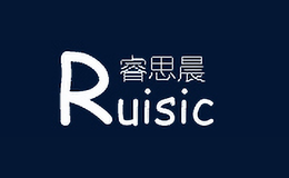 睿思晨