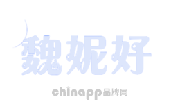 魏妮好