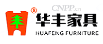 华丰家具