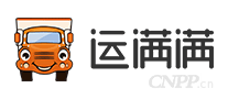 运满满