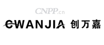 创万嘉