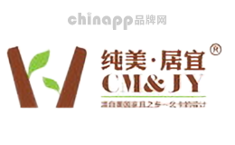 纯美居宜