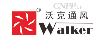 沃克通风Walker
