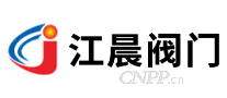 江晨阀门