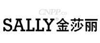 金莎丽SALLY