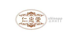 仁忠堂RZT