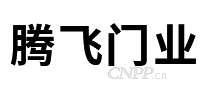 腾飞门业