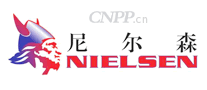 NIELSEN尼尔森