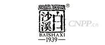 白沙溪BAISHAXI