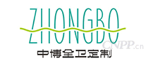 中博全卫定制
