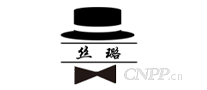 丝璐
