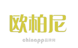 欧柏尼