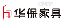 华保家具