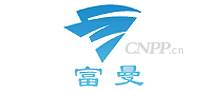 富曼