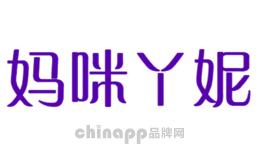 妈咪丫妮