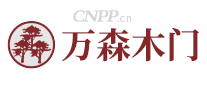 山东万森木业