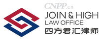 四方君汇