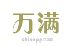 万满