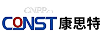 康思特CONST
