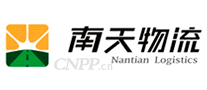南天物流