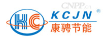 康骋节能KCJN