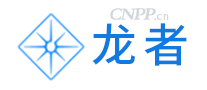 龙者