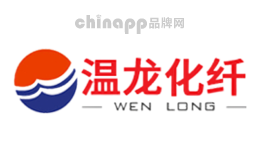 WENLONG温龙化纤