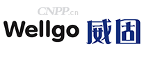 WELLGO威固