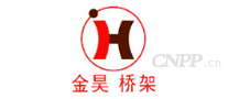 金昊桥架