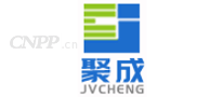 聚成