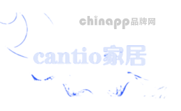 cantio家居
