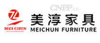美淳家具