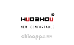 火洲