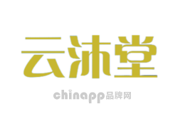 云沐堂