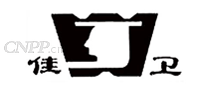 佳卫