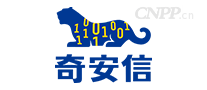 奇安信