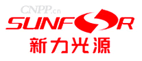 新力光源SUNFOR