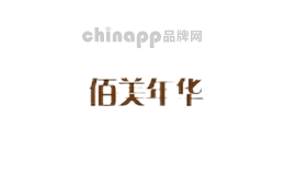 佰美年华