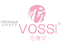 欧碧诗