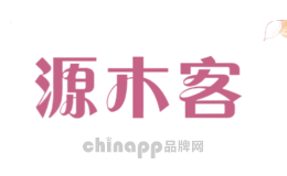 源木客