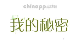 我的秘密isecret