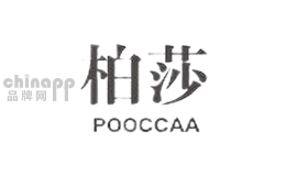 柏莎