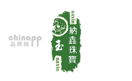 纳鑫珠宝