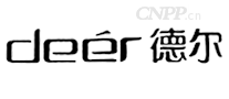 德尔电器Deer