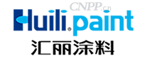 汇丽涂料