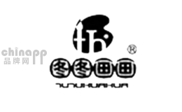 图图画画