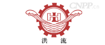 洪流智能装备