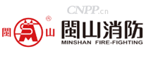 闽山消防