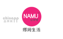 NAMU LIFE娜姆生活